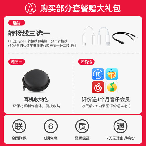 铁三角ATH-C200iS半入耳式有线高音质不入耳圆头安卓平头圆孔耳机 - 图1