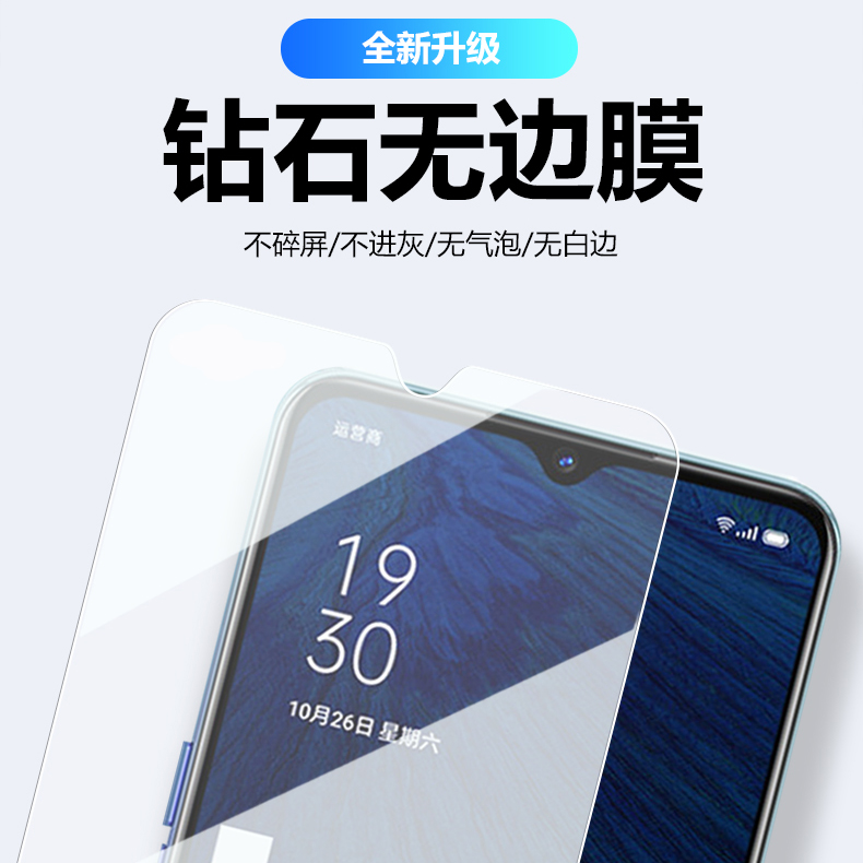 oppok7x钢化膜全屏覆盖0ppok7抗蓝光5G全包防摔防指纹opopk5高清透明原装oopp防爆官方原厂保护贴膜防窥水凝 - 图2