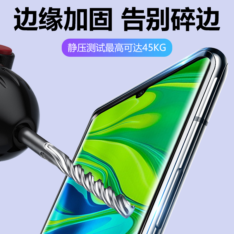 小米cc9pro钢化膜全屏覆盖小米cc9por美图定制新品cc9e全包防摔保护贴膜mi防指纹抗蓝光防窥原装透明高清 - 图2