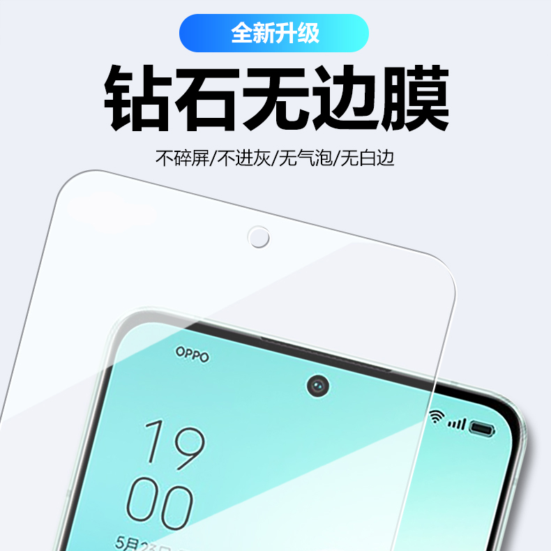 opporeno8pro钢化膜全屏覆盖0pporeno8por+全包5G防摔十手机保护贴膜opop护眼抗蓝光防指纹偷窥磨砂水凝膜潮-图2