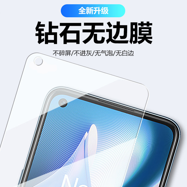 OnePlus ace racing version tempered film full screen coverage