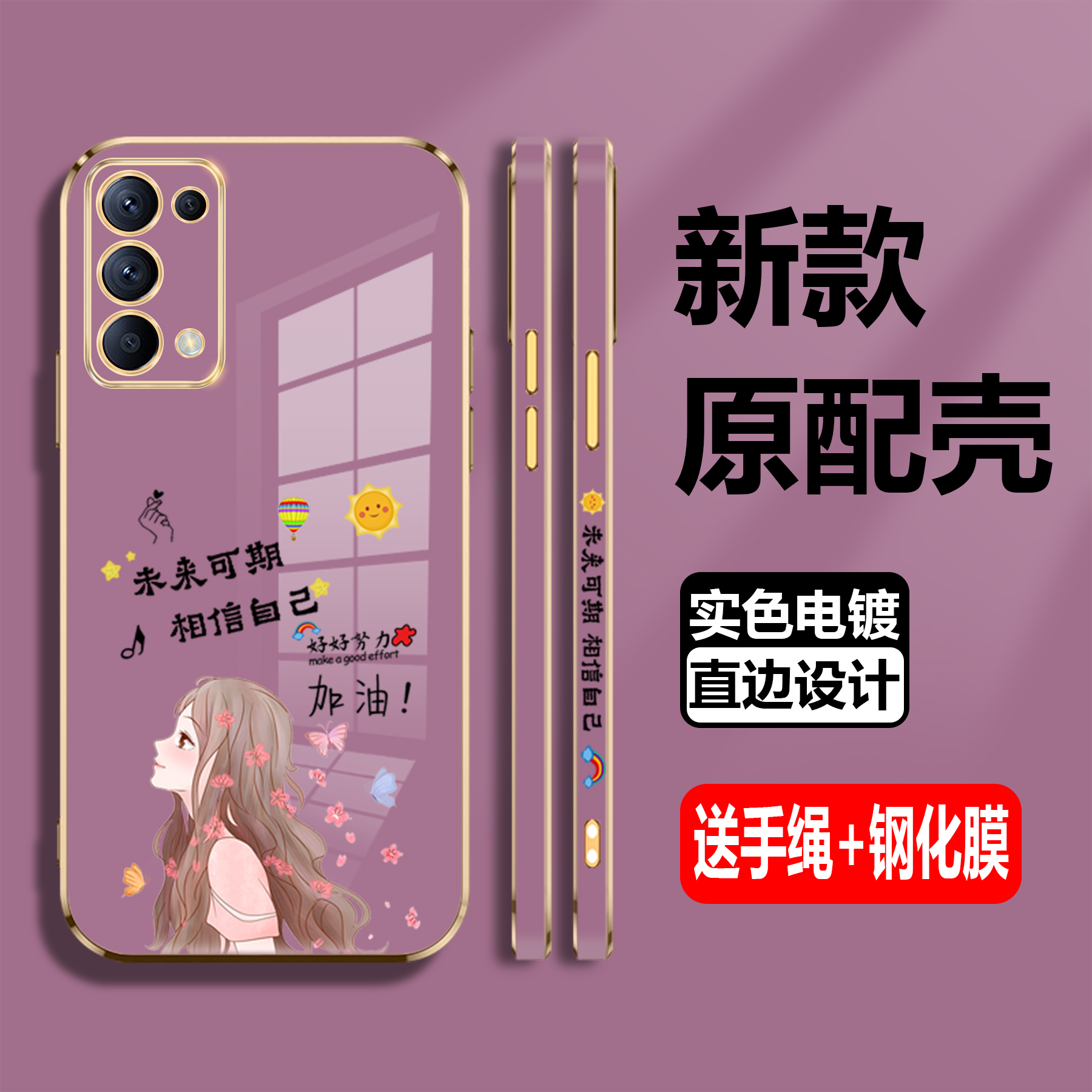 opporeno5pro手机壳0pporeno5por+女款新品5G版可爱简约reno5k创意opop保护硅胶套全包镜头超薄软时尚潮牌 - 图1