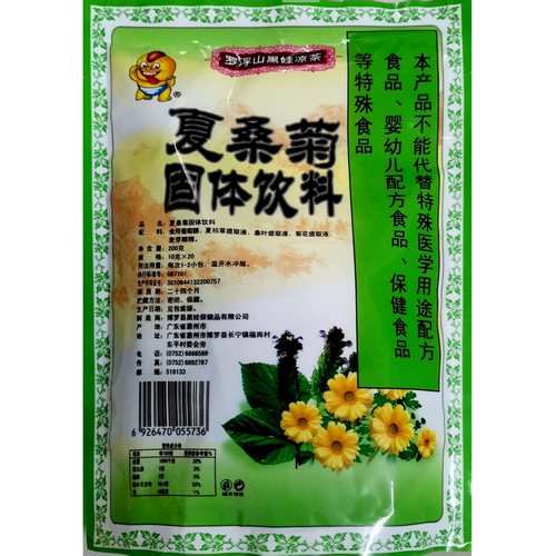 夏桑菊花凉茶降下广东凉茶饮料颗粒冲剂清凉茶固体饮料火速溶36包 - 图0