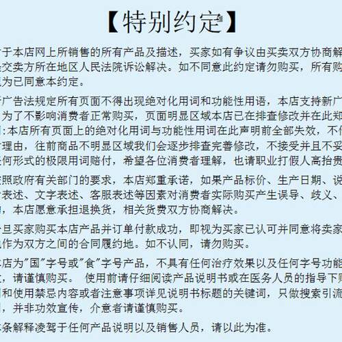 夏桑菊花凉茶降下广东凉茶饮料颗粒冲剂清凉茶固体饮料火速溶36包 - 图3