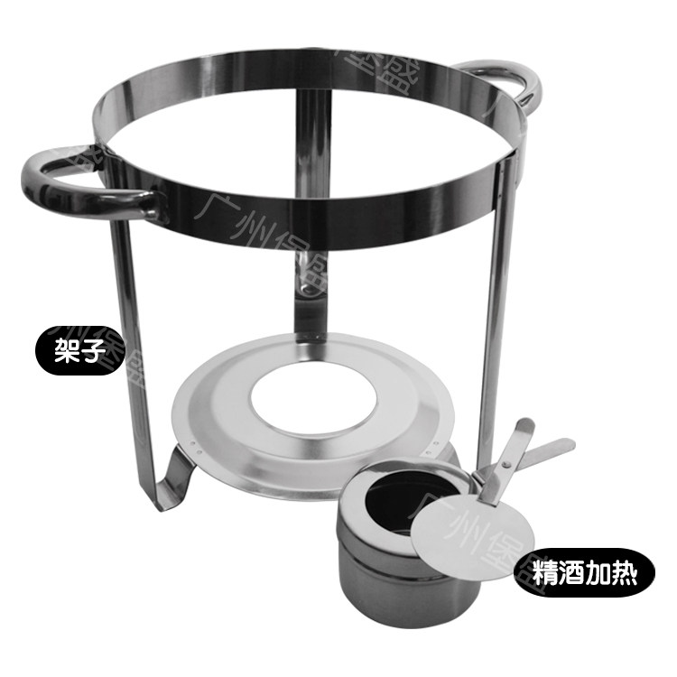 全钢自助餐炉加热酒精煲汤汤炉暖汤炉不锈钢圆形布菲炉酒店餐具,淘宝优惠券,粉丝福利购,淘宝优惠卷