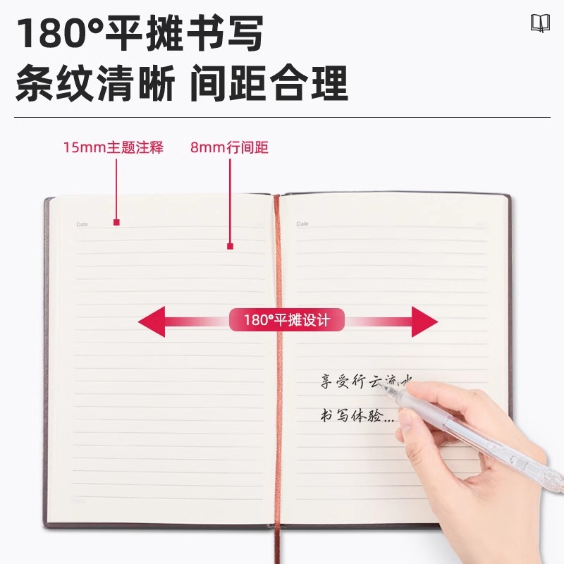 得力7901商务简约加厚记事本a5笔记本子日记本皮面本办公文具用品大学生会议记录本记录本考研手帐本文艺精致 - 图2