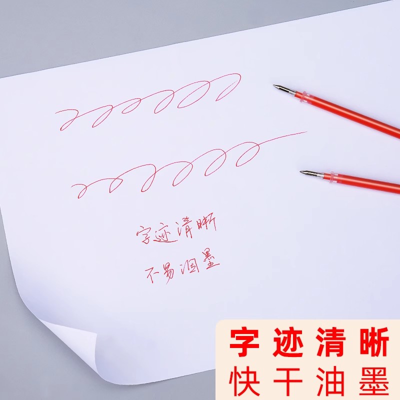 Deli red refill push-button 0.5mm bullet push-button pen gel pen replacement refill st-head quick-drying smooth red refill water refill student-specific teacher correction for homework