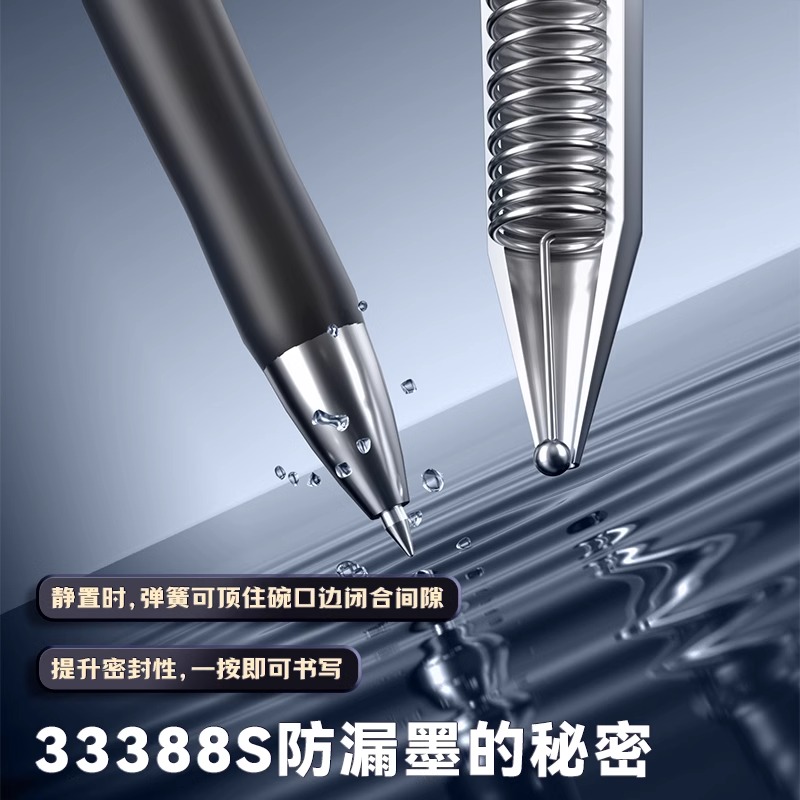 得力中性笔按动笔黑色0.5mm办公文具用品0.7圆珠笔签字笔学生用蓝黑笔黑色水笔蓝笔高档签名红笔水性笔碳素笔