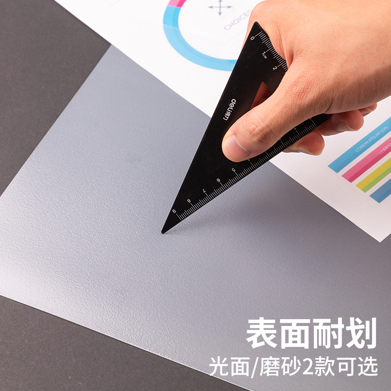 得力5705单片夹L型透明文件套文件夹单页文件单片A4单页资料夹试卷夹层学生透明磨砂文件袋插页袋学生用整理,淘宝优惠券,粉丝福利购,淘宝优惠卷