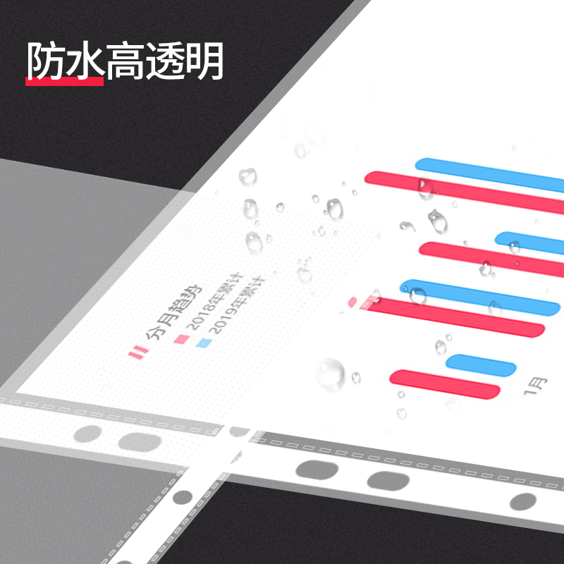 得力文件袋a4透明袋11孔透明文件袋资料袋活页打孔文件袋保护膜文件保护袋插页袋塑料袋11孔袋文件套100只/包 - 图1