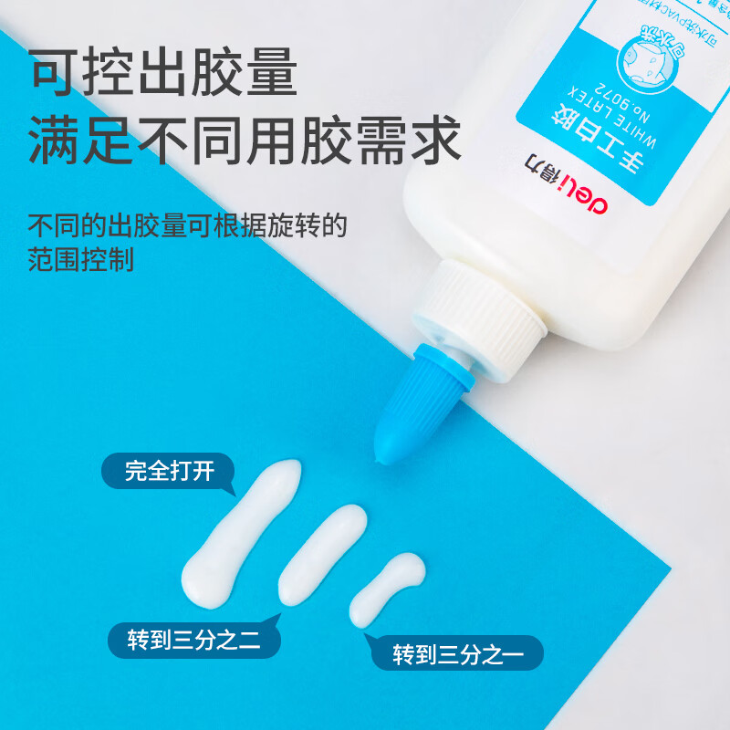 得力白乳胶学生手工专用折纸创意速干强力高粘度胶水胶儿童幼儿园DIY制作可水洗乳白胶办公用品胶500ml大瓶 - 图0