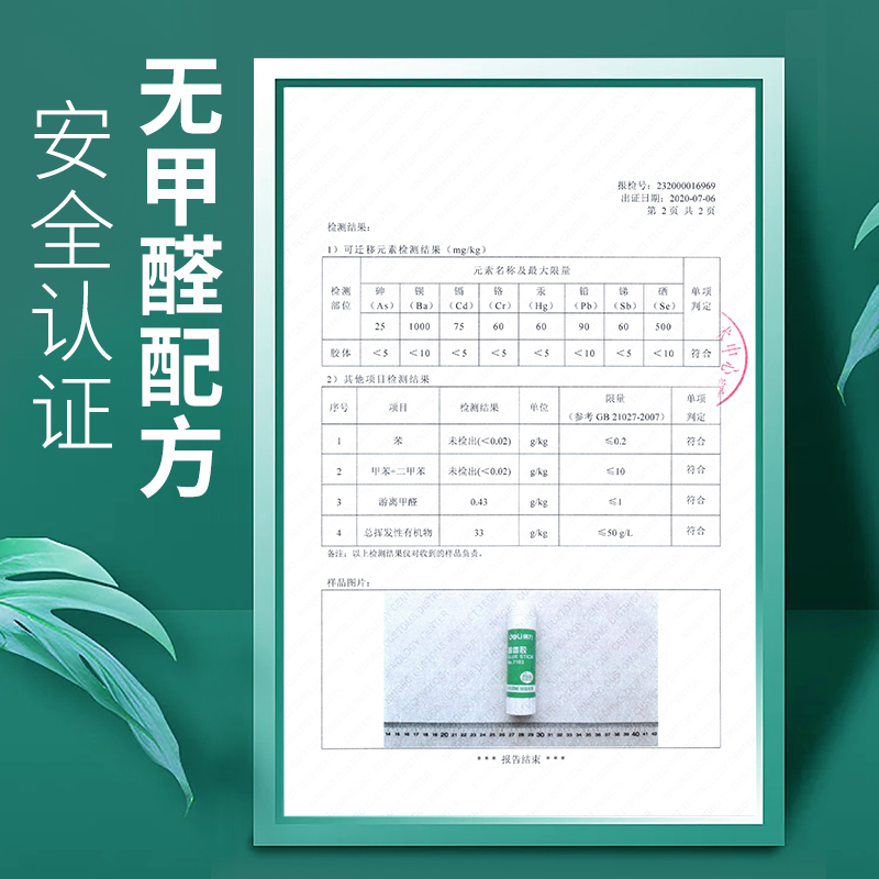 得力固体胶胶棒大号12支21g笔形学生用文具强力透明36g大容量固体胶棒学生幼儿园手工果冻胶棒固体胶水高粘度-图0