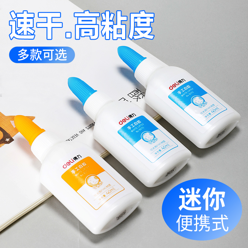 得力白胶儿童diy手工大桶装木工胶白乳胶美术用幼儿园专用白胶学生制作小瓶高粘度大瓶强力粘木头速干胶水 - 图1