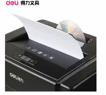 得力9904电动大功率颗粒状碎纸机 deli得力康尼碎纸机