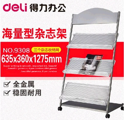 Deli 9308 газетный журнал Rack Shelter Standing Book Газета
