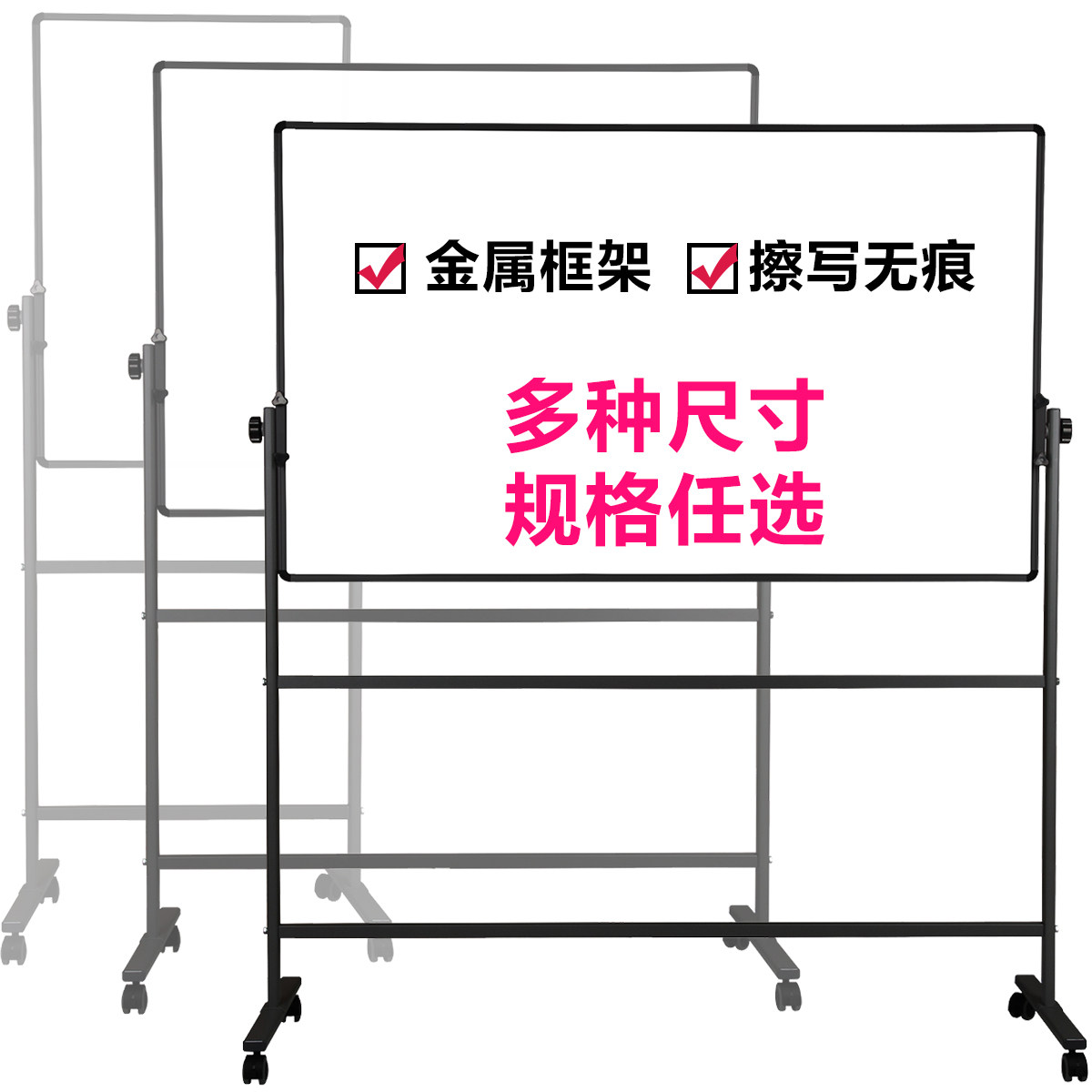 多省包邮得力7884支架式双面大白板 deli得力康尼白板