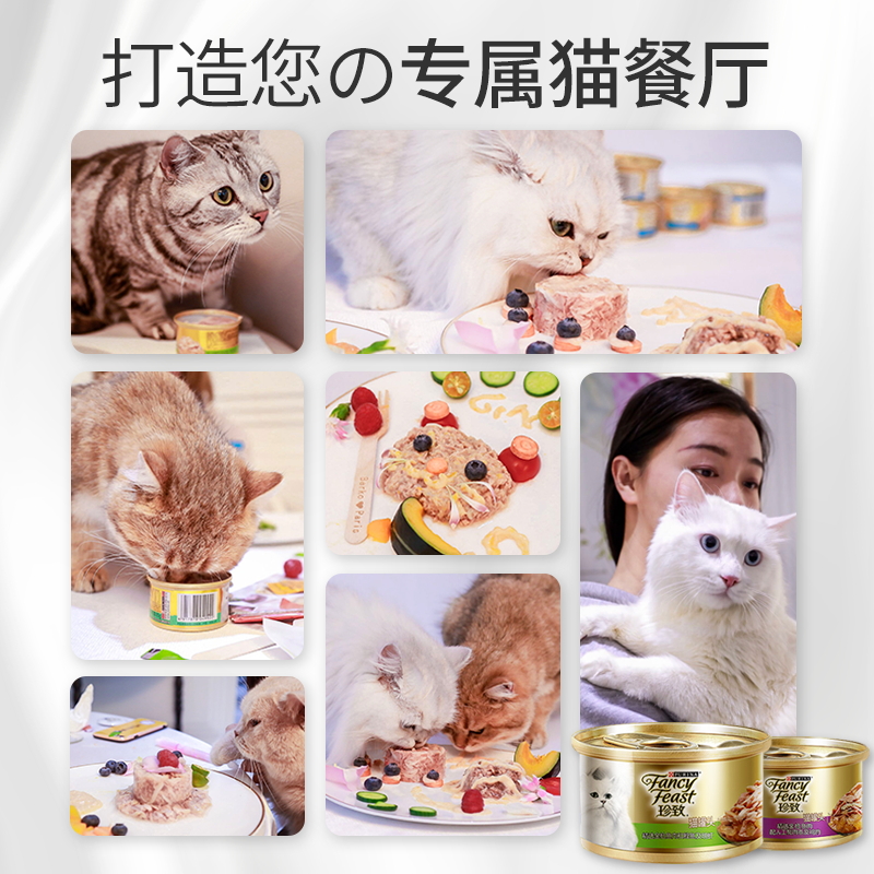 珍致猫罐头增肥营养浓汤罐白肉成猫幼猫咪零食进口湿粮24罐整箱-图3