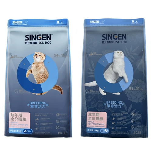 Xinyuan Development Baocheng Cat Food 8 кг питания головных перчаток натуральная еда Kitter Beautiful Mao Yuan Qi Ji Ji Chun
