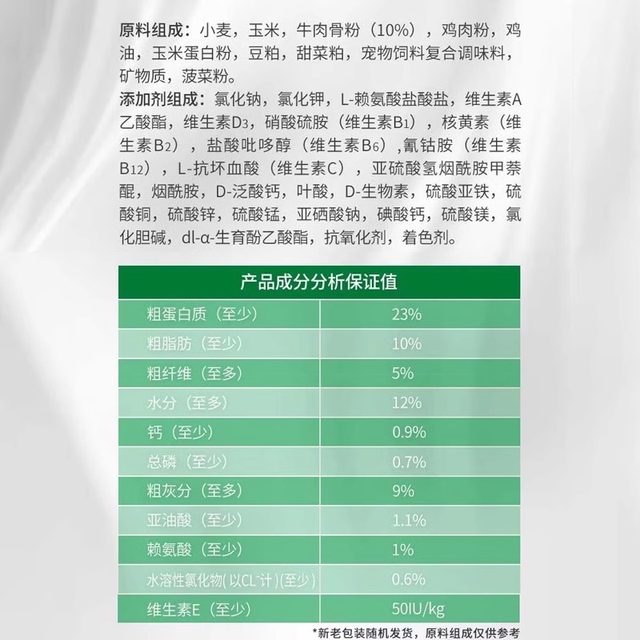 Kangduole dog food 15kg genuine and fake will compensate you 10% Kangduole dog food 15kg genuine and fake will compensate you 10%