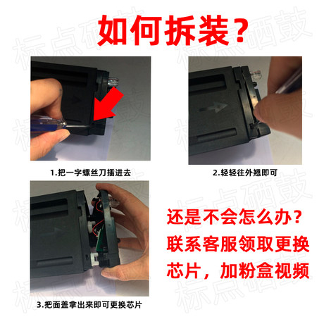 hp laserjet mfp m433a toner cartridge