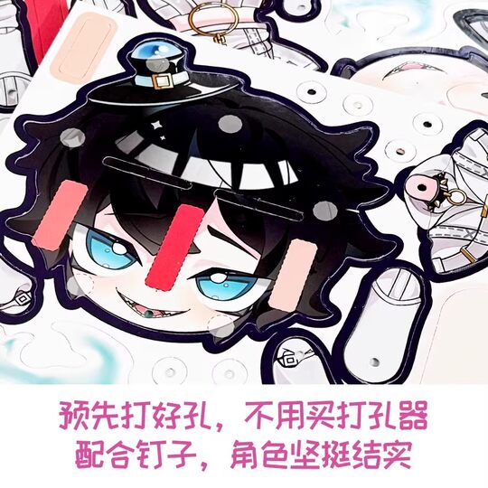 Heather paper man to pass the time three-dimensional set