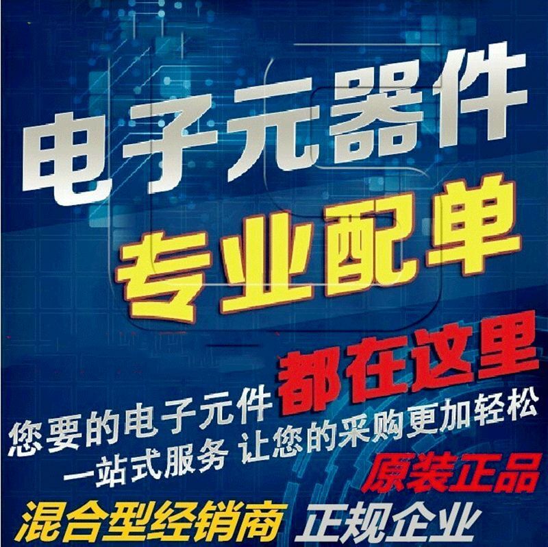 全新原装正品 PN8024R PN8024A 电源管理芯片IC PN8024S DIP-7 - 图0