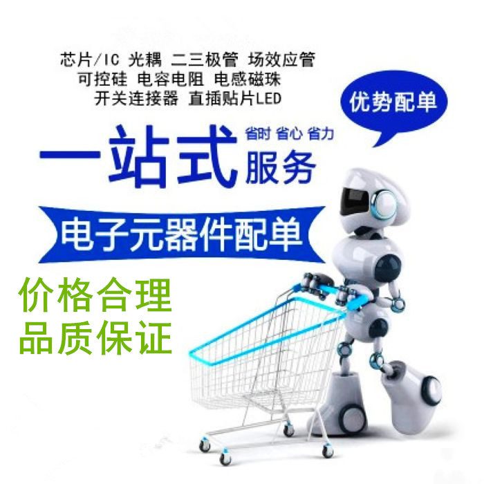VNS3NV04DPTR-E VNS3NV04DP S3NV04DP SOP-8 全新原装 贴片 - 图2