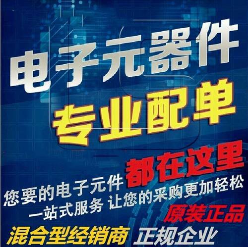 开关电源芯片 FSL126MR DIP-8  原装现货 假一赔十 - 图0