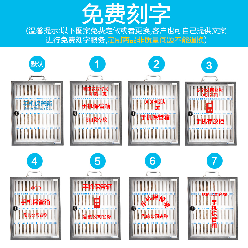 手机保管箱密码锁不锈钢员工手机存放柜管理箱车间手机柜收纳箱盒-图2