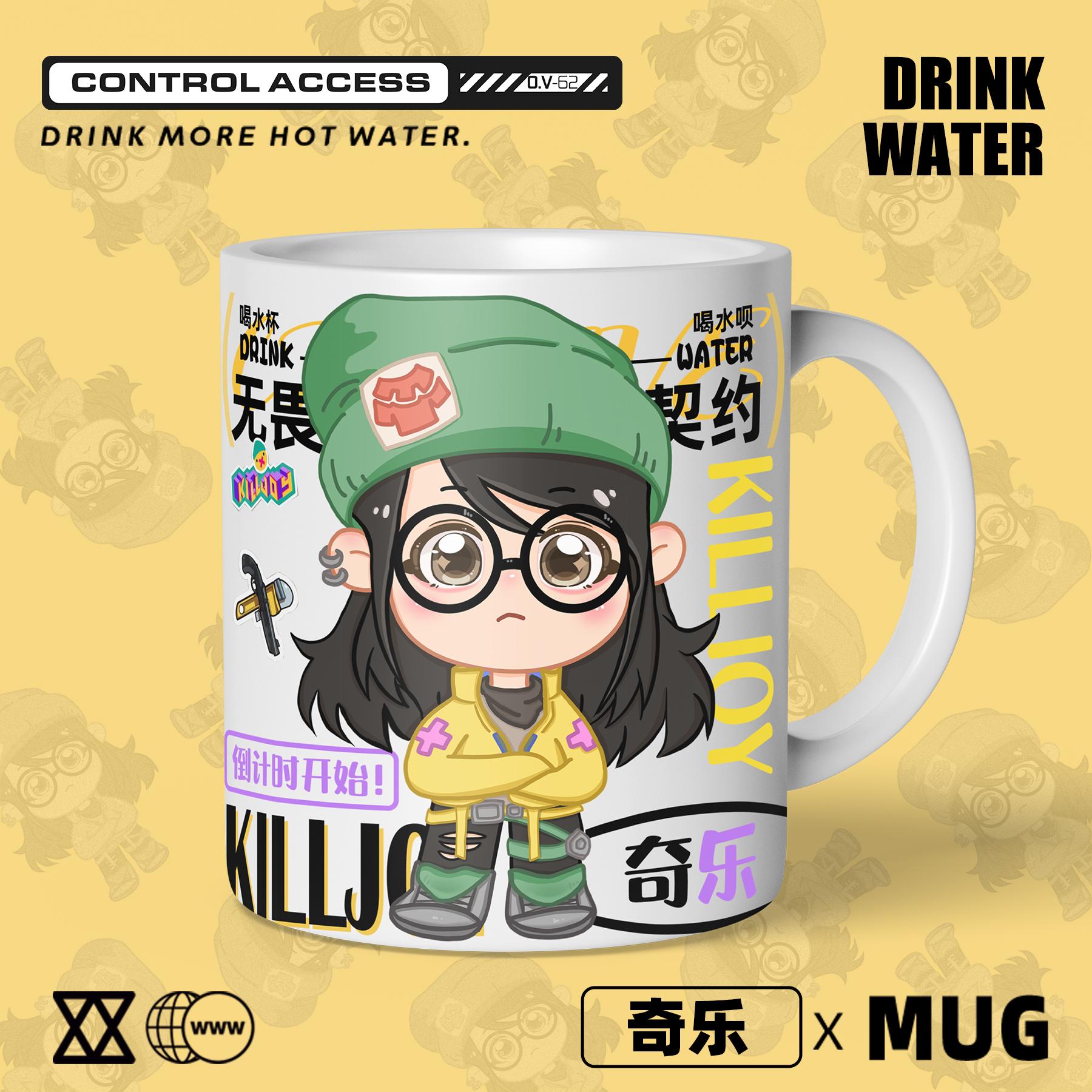 瓦罗兰特周边无畏契约奇乐马克杯送人生日礼物学生收藏水杯杯子 - 图0