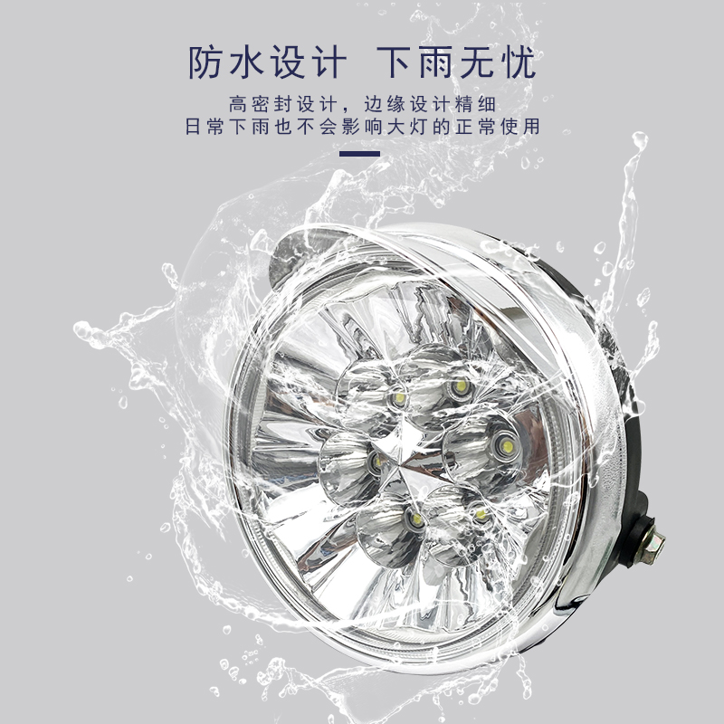 电动三轮车大灯远近光led灯总成超亮配件改装灯罩12V48V60V72通用,淘宝优惠券,粉丝福利购,淘宝优惠卷