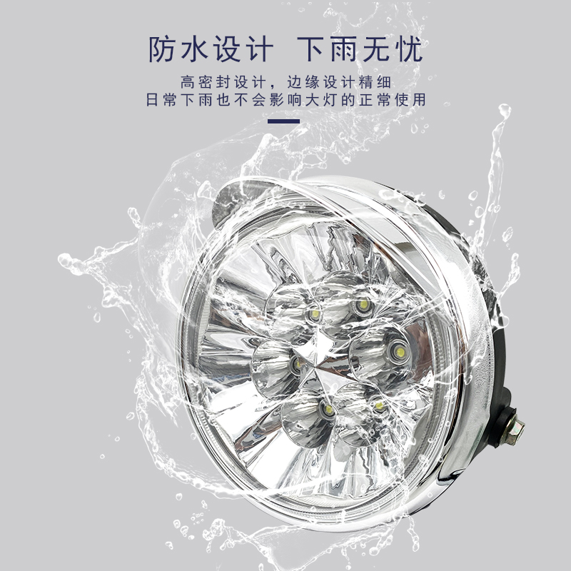 电动三轮车大灯远近光led灯总成超亮配件改装灯罩12V48V60V72通用-图2