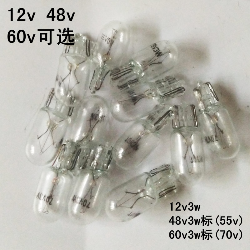 广州华昌电动三轮车后尾灯线插灯泡左右转向刹车公插头尾灯线包邮-图2