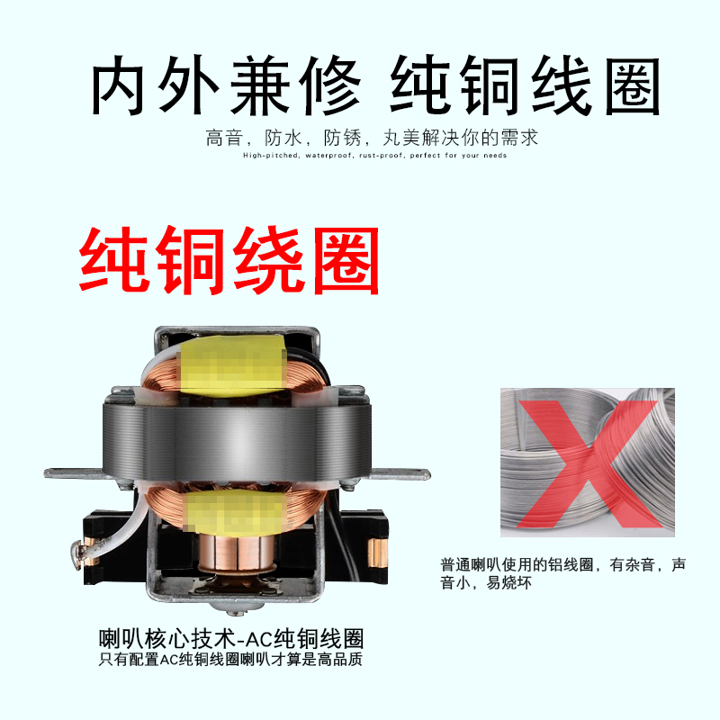 电动车三轮车喇叭12V48V60V倒车语音提示喇叭声音超大通用喇叭 - 图0