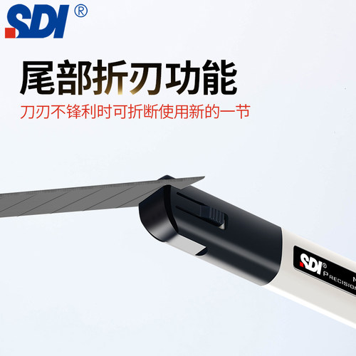 SDI手牌美工刀0443C小号30度9mm贴膜刀壁纸裁纸刀雕刻刀开箱小刀 - 图1