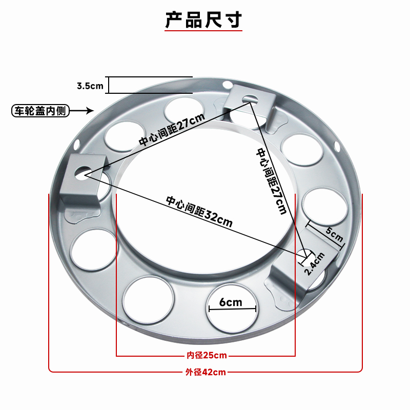 适配解放J6P轮毂盖大货车轮胎钢圈罩jh6配件大全车轮罩J7脚踏圈板-图1