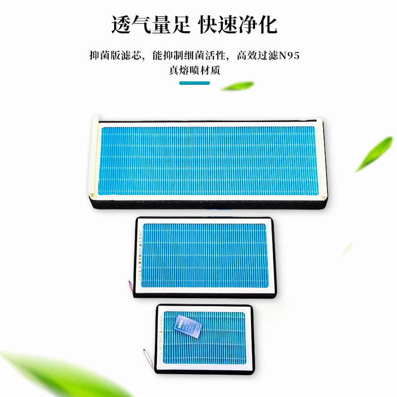 适配解放J6p配件大全香薰型空调滤芯j7j6pj6Ljh6悍V暖风格活性炭 - 图3