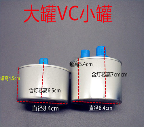 四头小火锅植物油淘汰郎6小时大高罐炉烤鱼炉矿物油酒精燃料包邮 - 图3