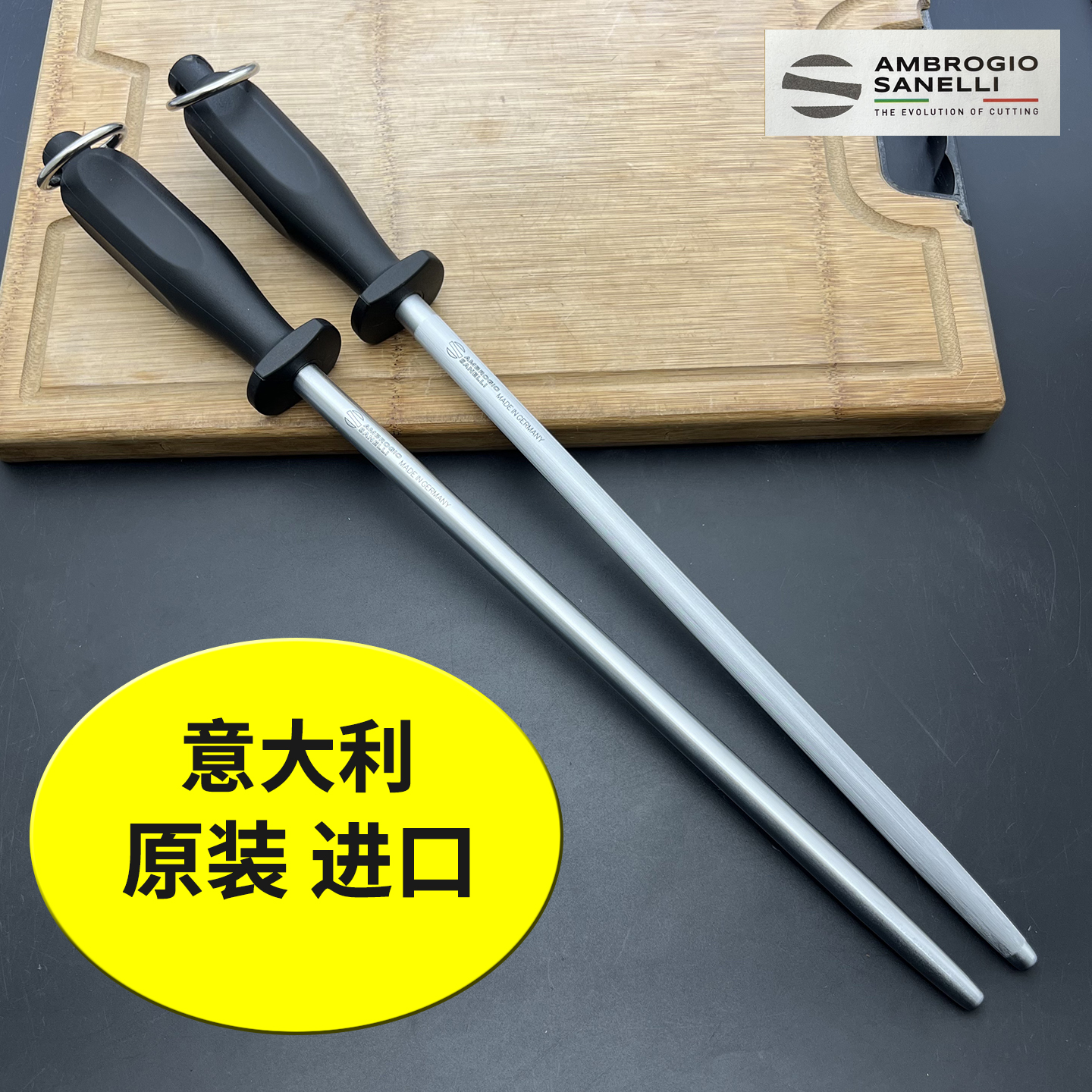 意大利进口无纹磨刀棒细纹磨刀棍屠夫专用专业荡刀神器磨棍钢棒 - 图1