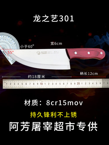 8铬锻打高品质分肉刀大号分割剔骨刀屠夫专用猪肉刀专业卖肉拨皮 - 图0