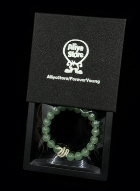 AliyaStore原创手作贺岁灵蛇手串