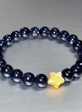 AliyaStore夜空中最亮的星手串