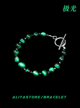原创手作极光天然石手链手串
