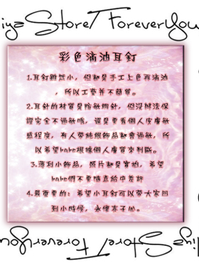 AliyaStore/卡通耳钉小马宝莉亚美姆明跳跳虎小丸子爷爷史迪仔
