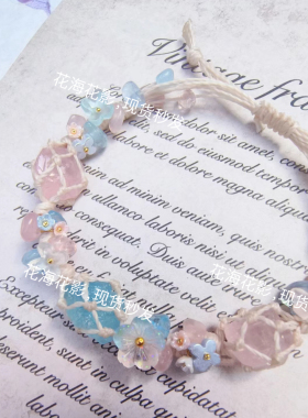 樱花海盐手工编织原石手链海蓝宝石粉水晶小红书手绳手环女生百搭