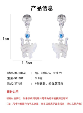 白色树脂猫咪耳环耳夹无耳洞可爱