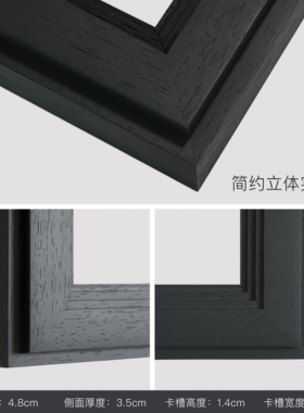 框大师黑色实木画框相框定制
