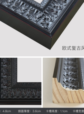 框大师复古实木画框相框定制装裱