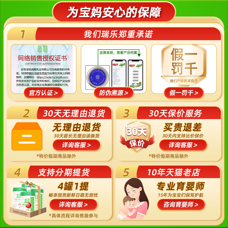 首冠高骼儿童成长高钙奶粉3-15岁青少年学生高钙增补营养奶粉800g