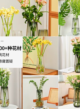 30cm大号水滴人工加厚叉棱玻璃花瓶收口透明水养鲜花百合插花摆件